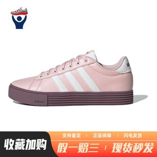 板鞋 圆头 低帮 春秋冬夏 adidas 系带 粉色 兄弟体育