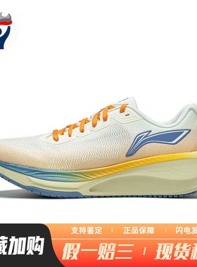 【兄弟体育】 李宁 跑步鞋 平跟 织物TPU 春夏秋 系带 白色 黄色