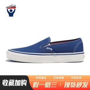 蓝色 低帮 Vans 平跟 圆头 防滑耐磨 通用 四季 板鞋 兄弟体育