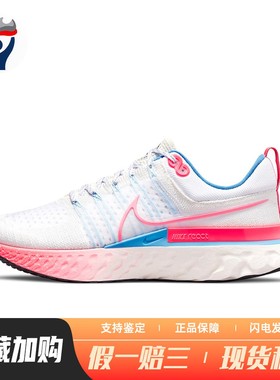 【兄弟体育】 Nike 跑步鞋 四季通用 男 跑步机塑胶跑道公路 织物