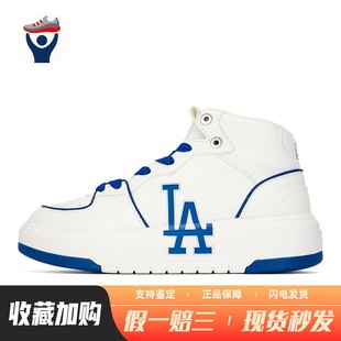 板鞋 MLB 系带 防滑减震耐磨轻便 男女通用 高帮 兄弟体育