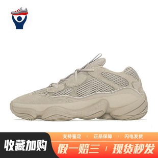 originals 老爹鞋 圆头 平跟 adidas 米色 耐磨 兄弟体育