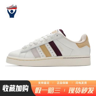originals 板鞋 牛皮 男女通用 adidas 系带 平跟 兄弟体育