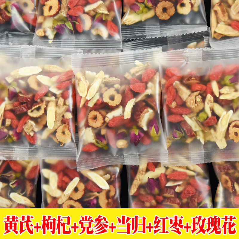 气血养生茶红参黄芪当归