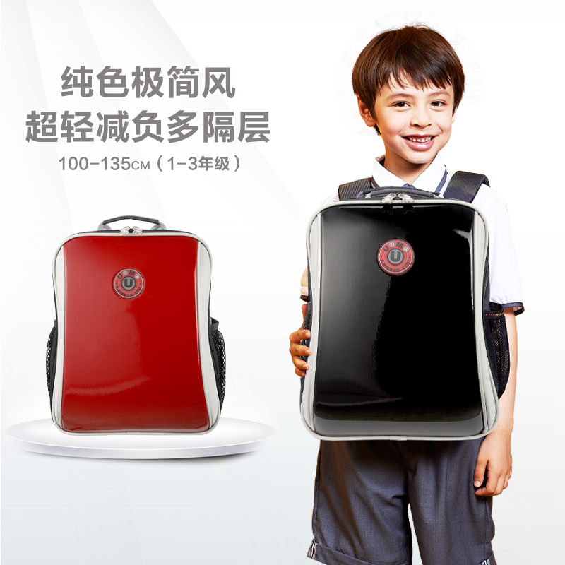 台湾unme书包男小学生一三年级1-3女童防水耐磨减负护脊双肩背包
