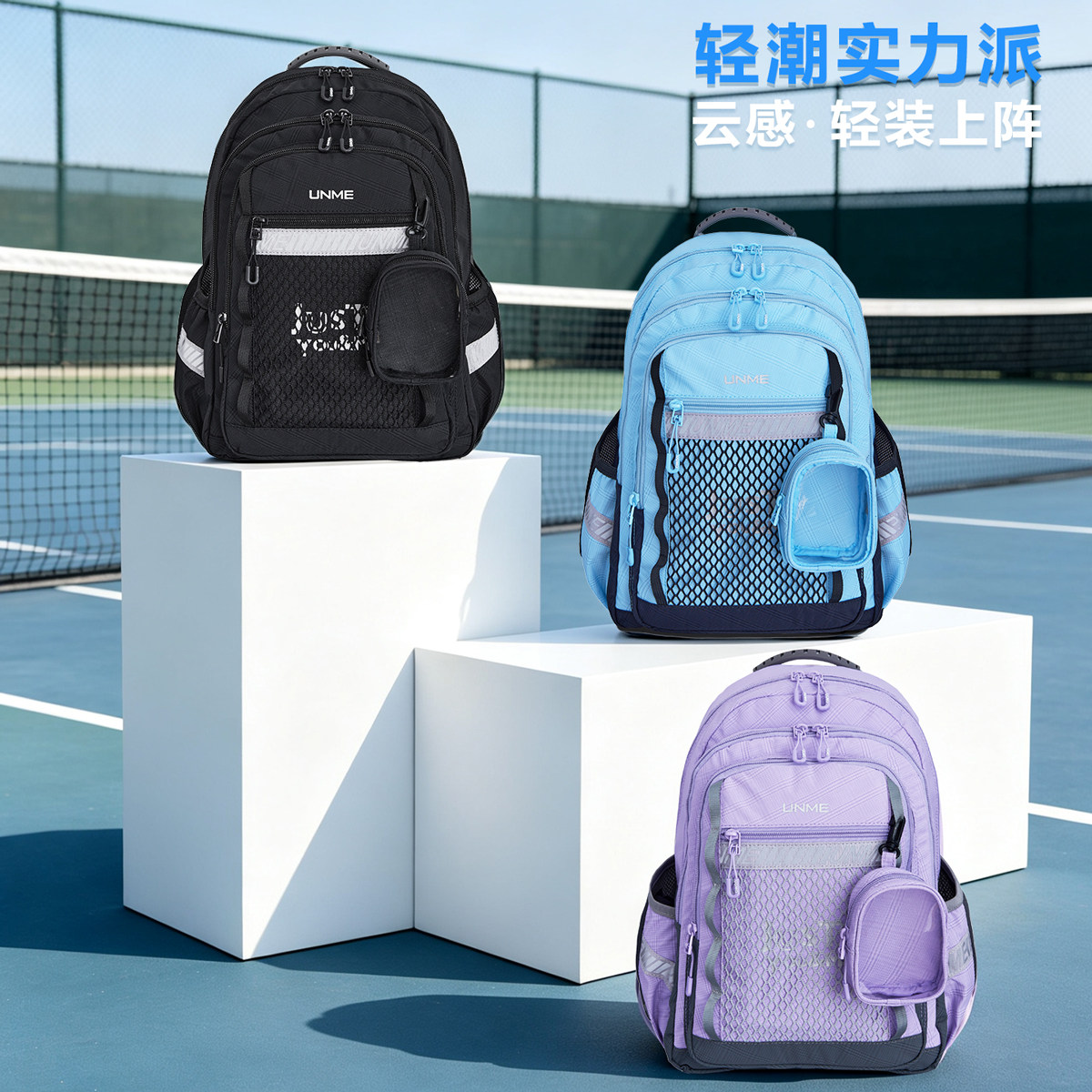 一二三年级儿童轻双肩背包