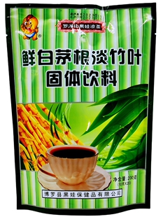 鲜白茅根淡竹叶下火王冲剂200g包黑娃清热下火冲剂颗粒罗浮山凉茶