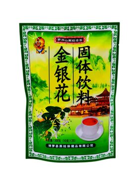 金银花下火王冲剂颗粒黑娃麦冬夏桑菊清热下火冲剂颗粒罗浮山凉茶