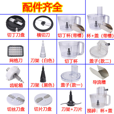 切丁机配件刀片商用神器网格