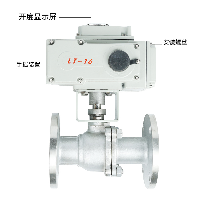 电动球阀Q941F16P开关调节型球阀高压高温304不锈钢法兰球阀DN50 橡塑材料及制品 亚克力管/有机玻璃管 原图主图