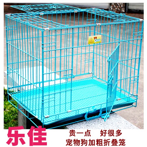 乐佳狗笼猫笼兔笼结实加粗折叠笼