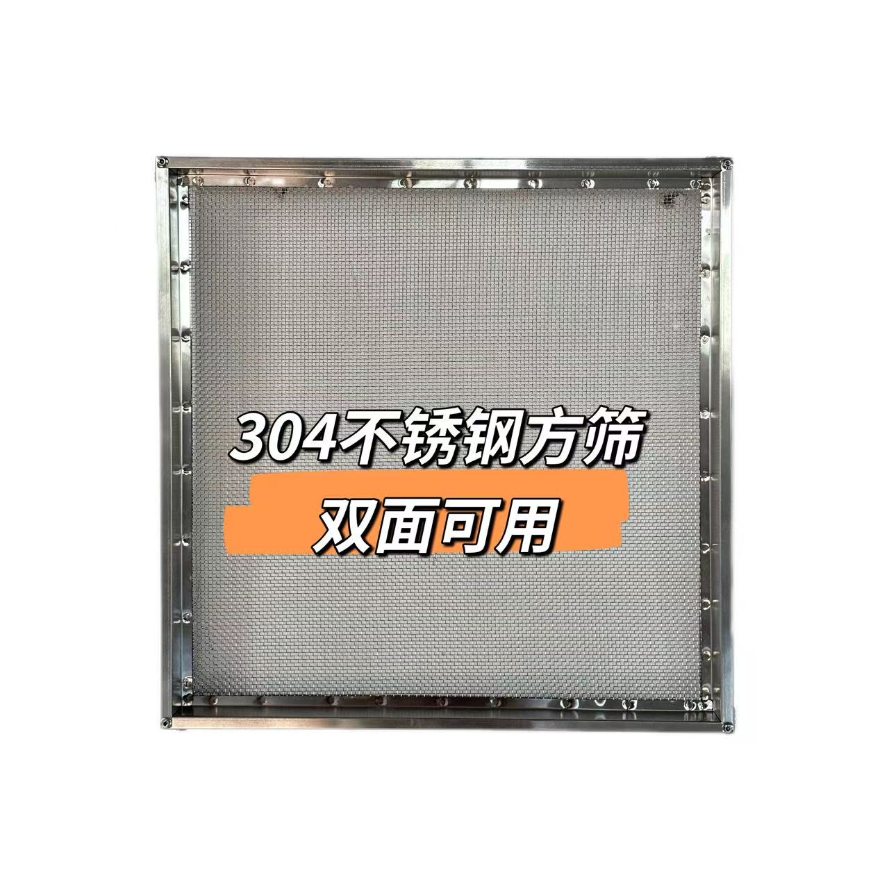 整体304方型托盘可定制