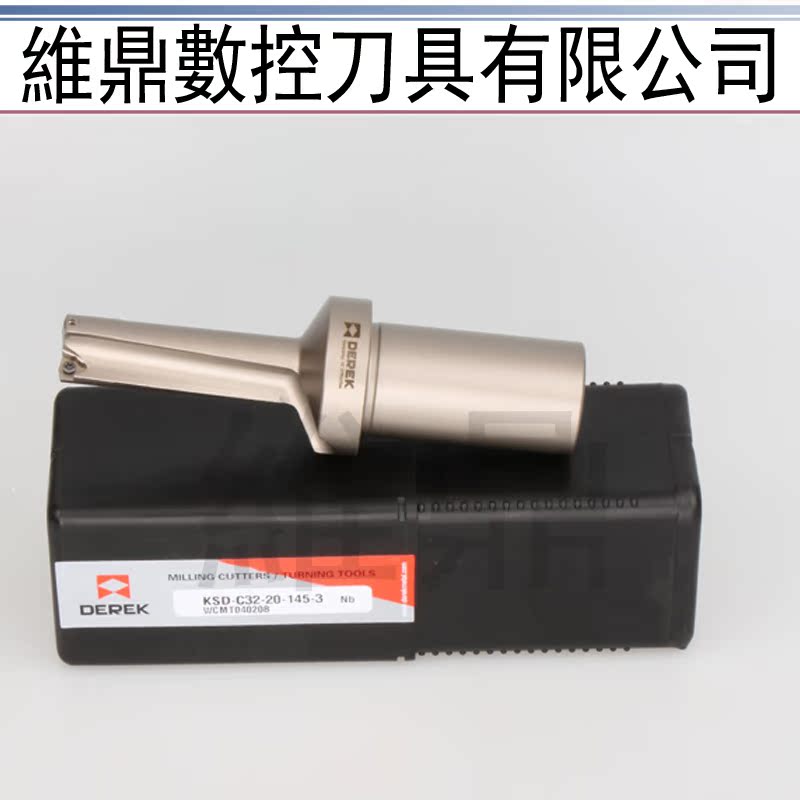 瑞典德克暴力鉆 KSD噴水鉆 U鉆 WC快速鉆 三倍直徑D15-20.5鉆頭