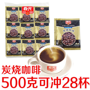 春光兴隆炭烧咖啡1000克56包炭火烘焙速溶咖啡粉3合1下午茶海南产