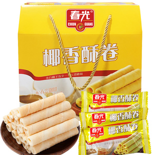 春光食品椰香酥卷500gX2礼盒海南特产新鲜椰子奶夹心蛋卷零食小吃