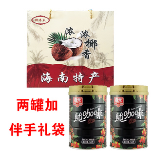 春光纯咖啡粉250克X4罐原汁原味香浓可口早餐茶咖啡饮料海南特产