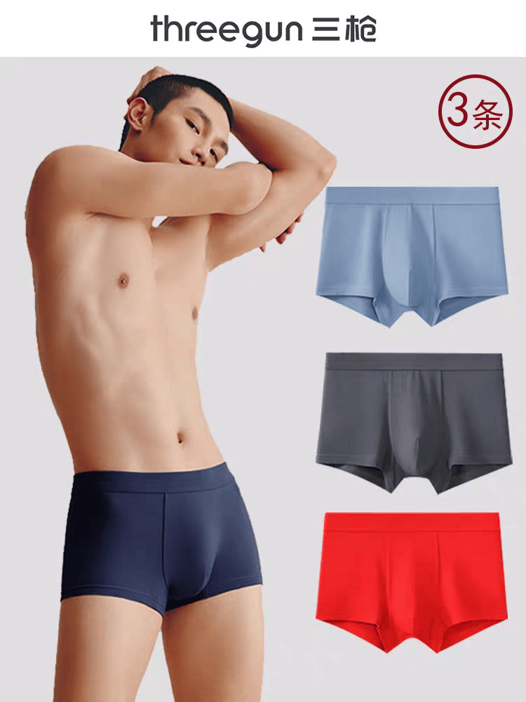 三枪正品内裤男士夏季薄款男生平角裤衩透气大码裤头弹力透气,女士内衣/男士内衣/家居服,男平角内裤,淘宝优惠券,粉丝福利购,淘宝优惠卷