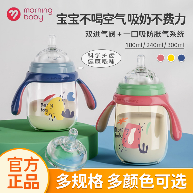 小土豆ppsu耐摔宽直径奶瓶