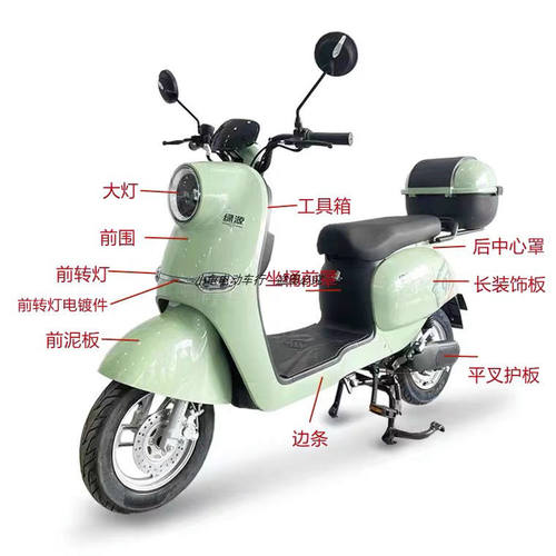 誉隆M9新国标电瓶车塑料件TZCKM9全套配件外壳YDM09电动车外壳件