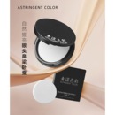 青涩色彩柔雾持妆纯白哑光高光粉饼提亮肤色提亮眼头鼻梁经典 雾面