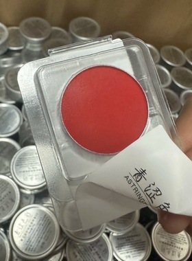 青涩色彩眼影·简装迷你红单色眼影 新年红会染色1g