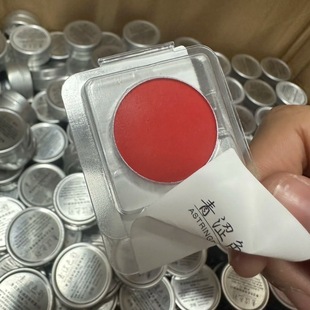 青涩色彩眼影·简装迷你红单色眼影 新年红会染色1g