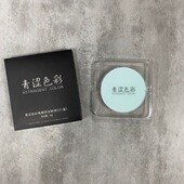 青涩色彩蓝色粉饼焕颜持妆粉饼02修饰肤色提亮定妆粉饼