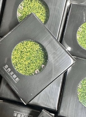 青涩色彩.高浓度变色龙单色眼影1.3g.小鼻嘎