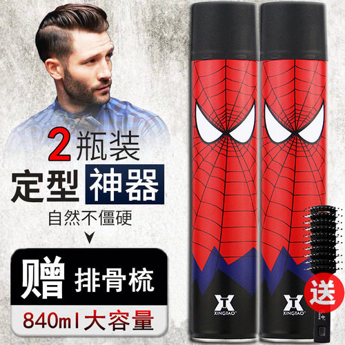 澳博型涛蜘蛛侠香水发