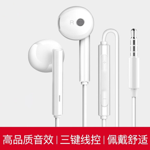 帕凡耳机有线vivoY55S