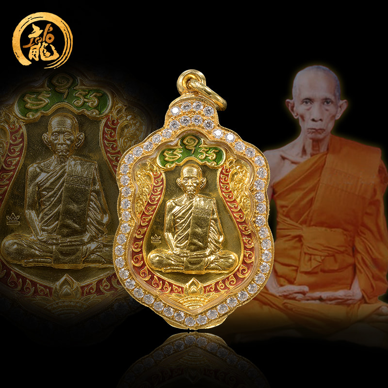 泰国佛牌福禄寿黄金自身龙婆瑞