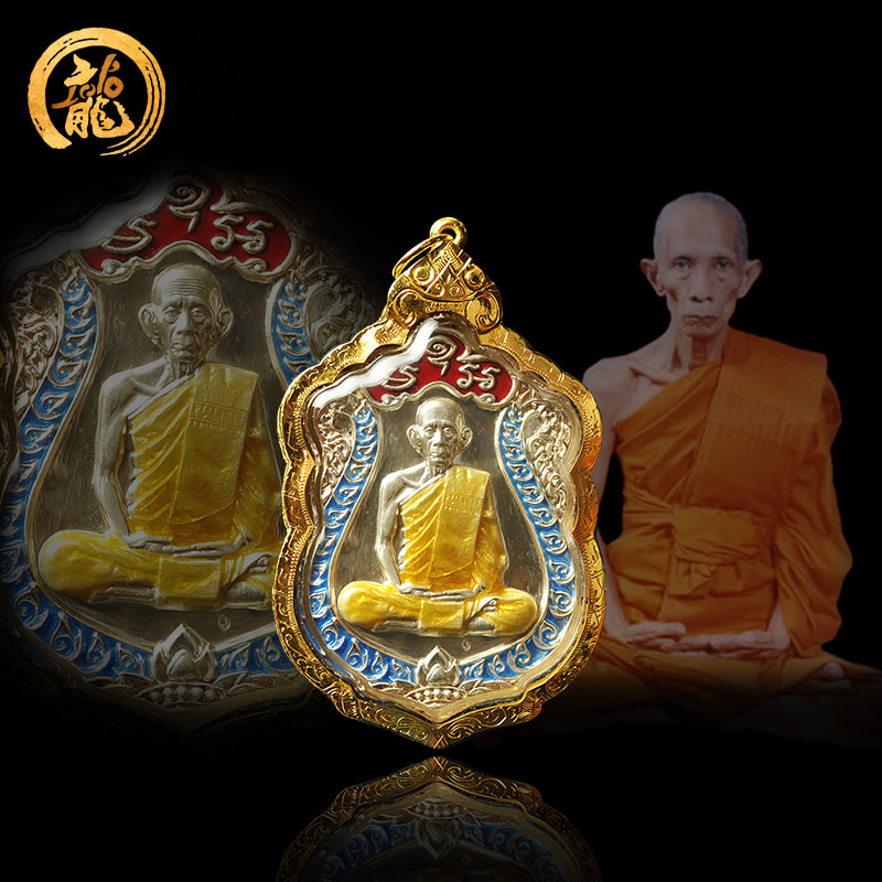 泰国佛牌正品 龙婆瑞 福禄寿舍玛自身 银底双印金身版 泰历2557年