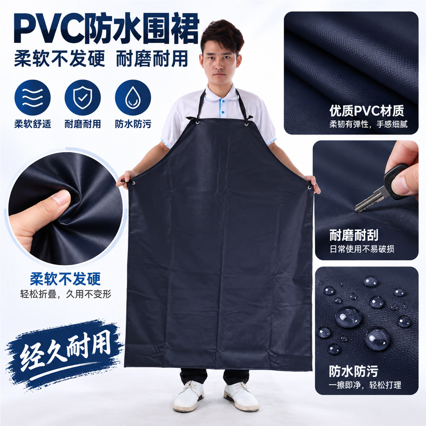 厨房软皮加长防水防油围裙皮加厚男款水产杀鱼餐饮专用防油工作男