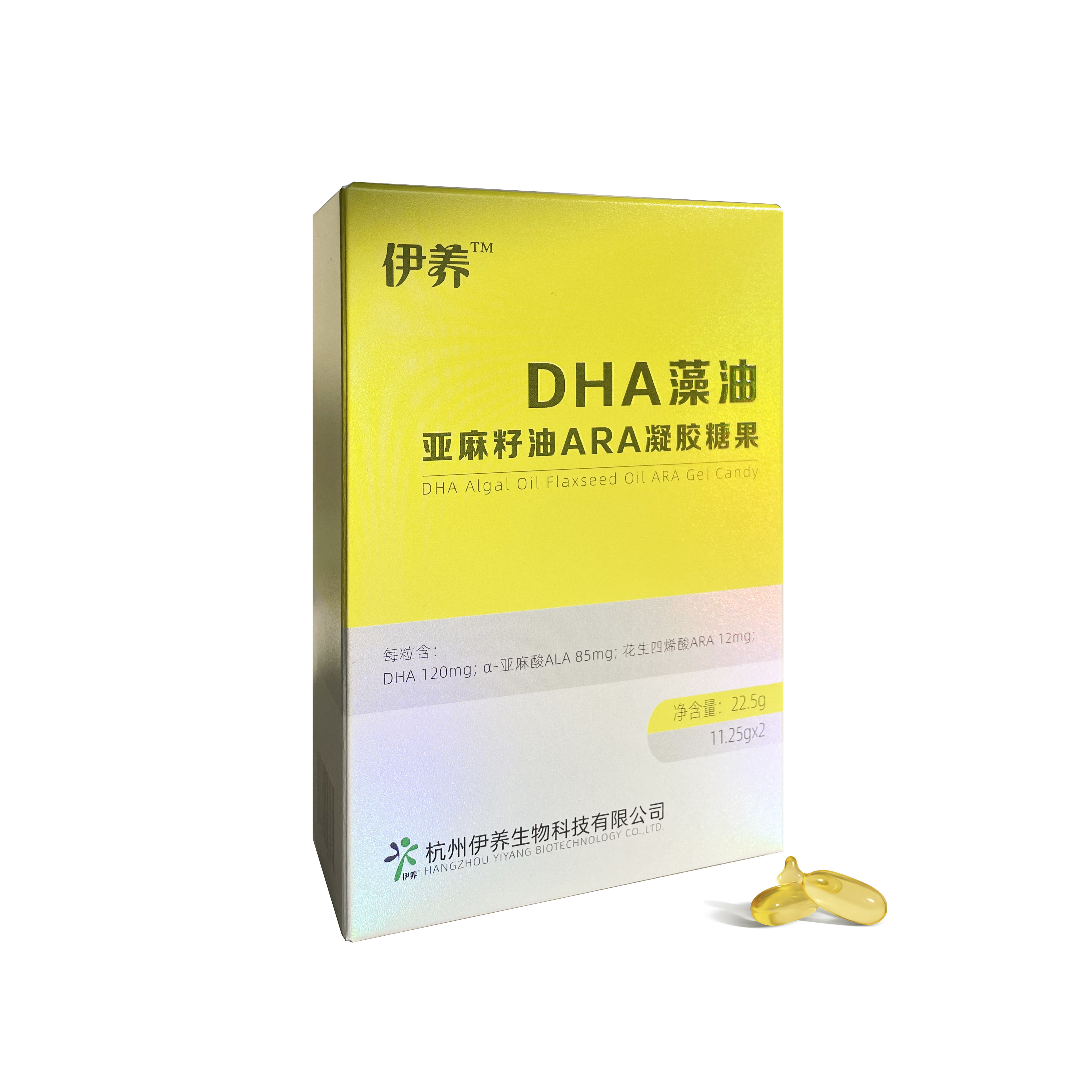 藻油DHA亚麻酸花生四烯酸ARA儿童