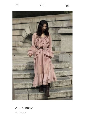 PUI日单春新款 荷叶边拼接温柔气质 仙气两件套连衣裙27800日元