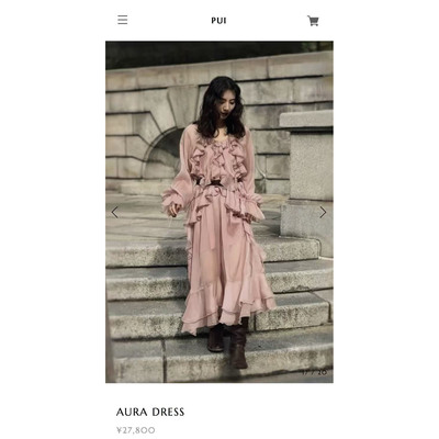 PUI日单春新款 荷叶边拼接温柔气质 仙气两件套连衣裙27800日元