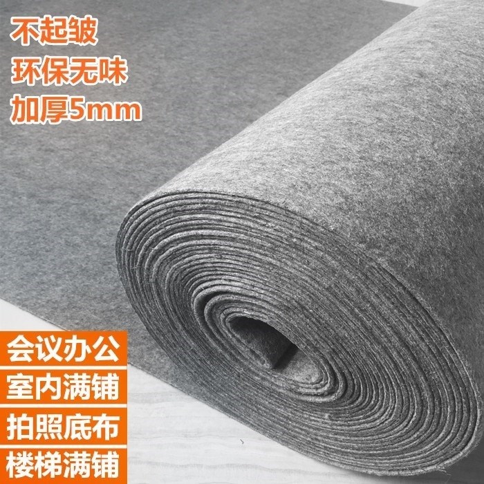 毛毡柔软全屋地毯门厅柔软式机洗地毯垫子可柔软满铺厨房的爬爬垫|ruв категории домашний ткань, ковер - от Buy2taobao.com для оказания профессиональной услуги покупки агента Taobao