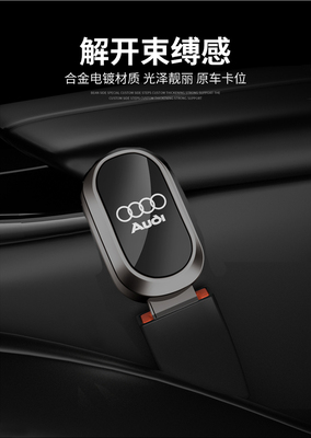 保险带延长器接头卡扣片奥迪A6LA4lA3A8LQ3Q2Q5L汽车插带卡口