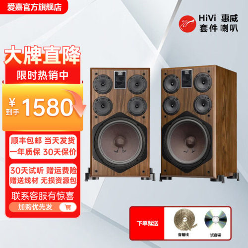 KS310家庭影院KTV惠威三分频音箱