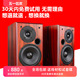 爱嘉M-501 惠威发烧级HiFi高中低音无源音箱5寸高保真书架音响