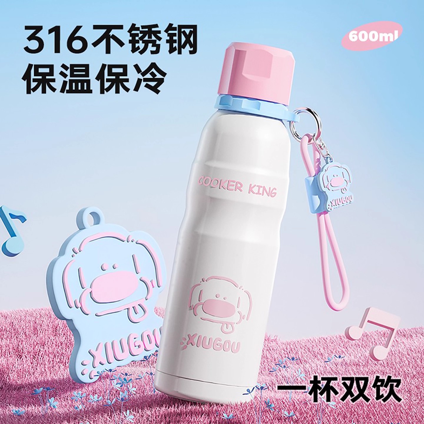 日本进口大容量一杯双饮保温水杯