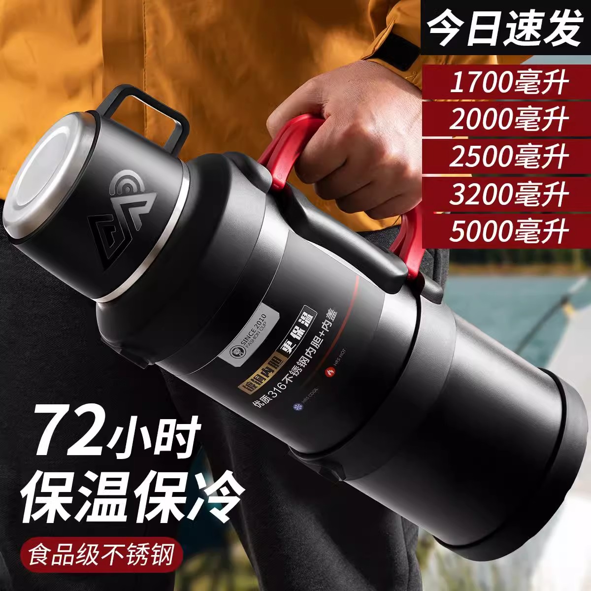 日本进口2025新款保温壶户外保温杯大号大容量保温瓶水杯水壶杯子