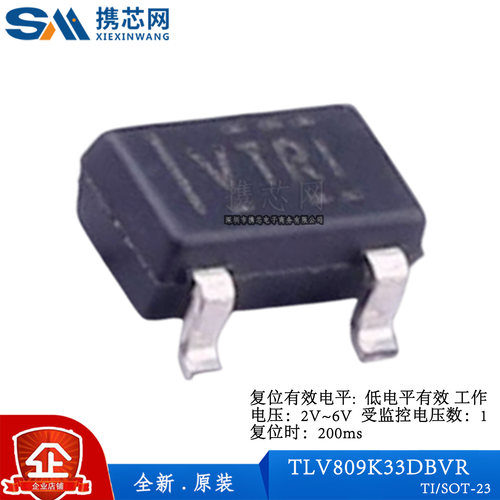 原装正品TLV809K33DBVR SOT23 2V 6V 200ms 9uA 监控和复位芯片