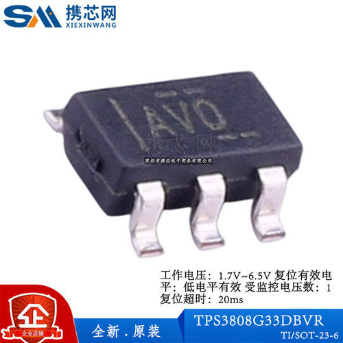 原装正品TPS3808G33DBVR SOT23 20ms 2.4uA 1.7V 6.5V 电源管理