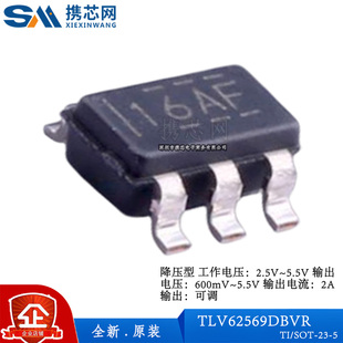 SOT23 150mA 24V 原装 60dB TLV62569DBVR 3.2uA 电源管理 正品