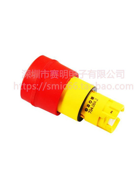 704.064.2瑞士EAO急停开关按钮保护罩防护罩电梯急停开关