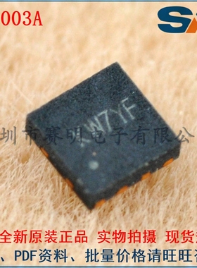 SY8003ADFC全新DC-DC芯片 原装进口现货DFN-8电子元器件IC