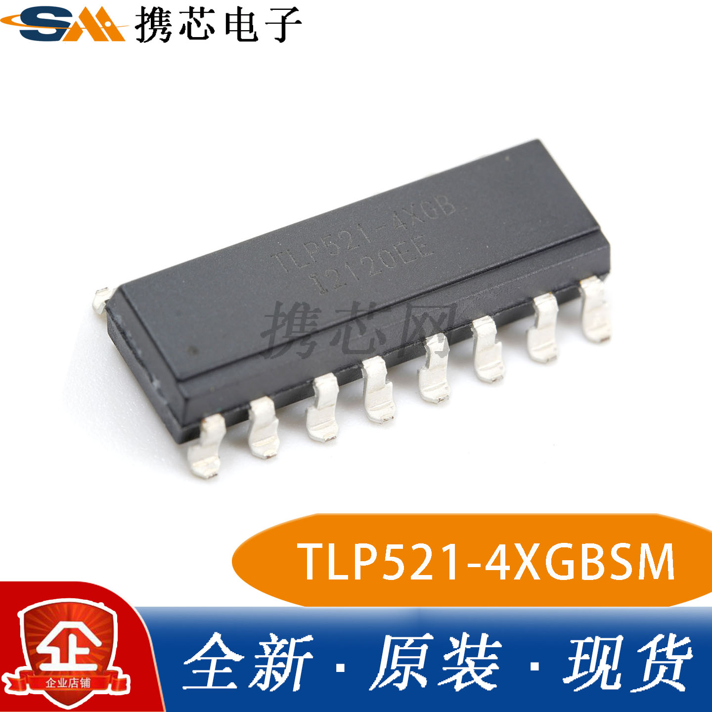 全新正品TLP521-4XGBSM  ISOCOM原装贴片SMD-16P光电输出光隔离器