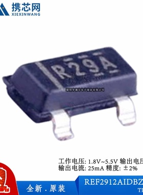 原装正品REF2912AIDBZR SOT23 1.8V 5.5V 1.25V25mA ±2%电源管理