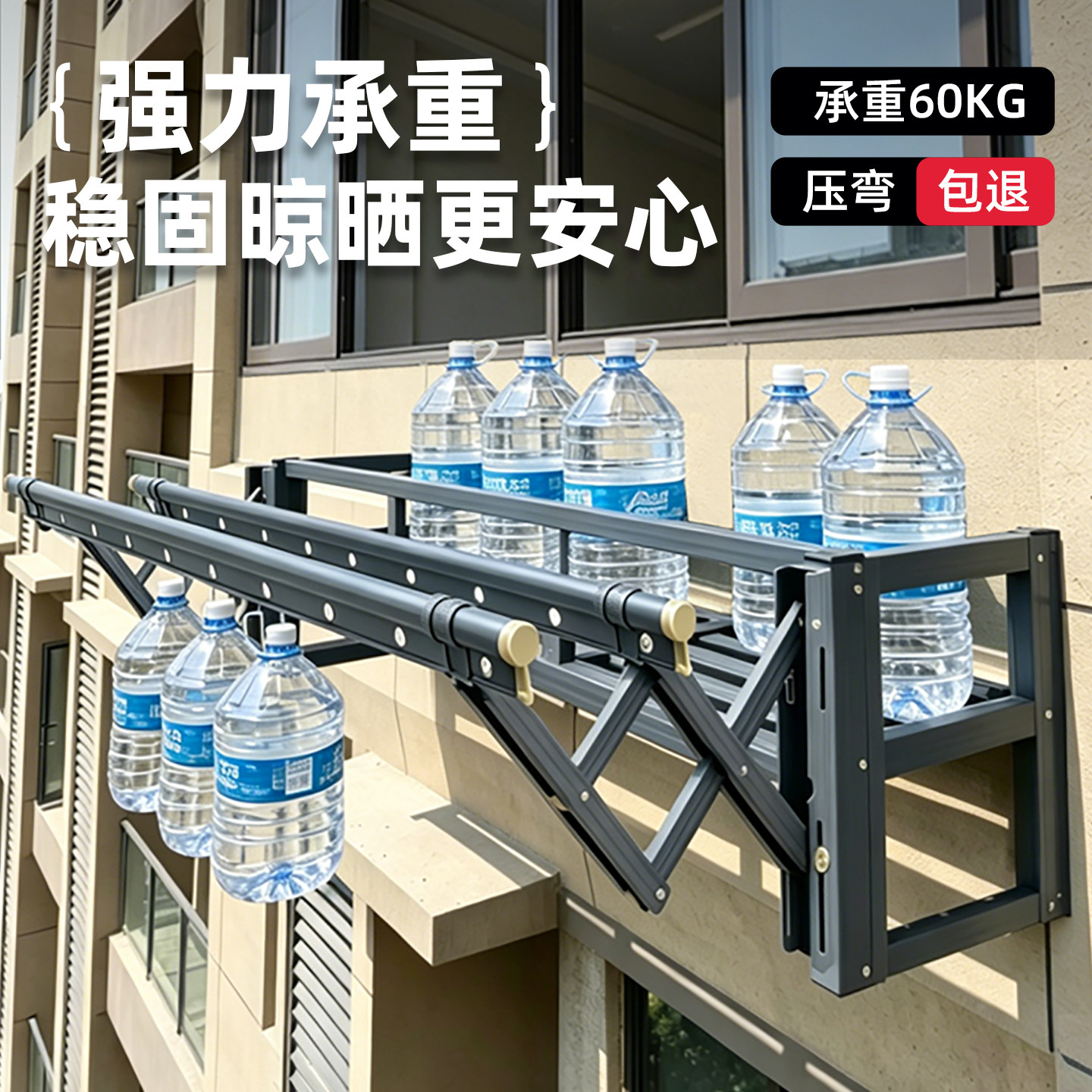 定制阳台户外伸缩晾衣架晒鞋架花架晾衣架一体式凉衣架多功能折叠